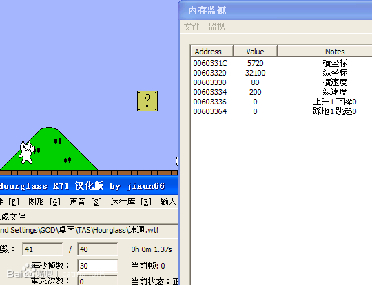 image /images/catmario/catmariotas10.jpg