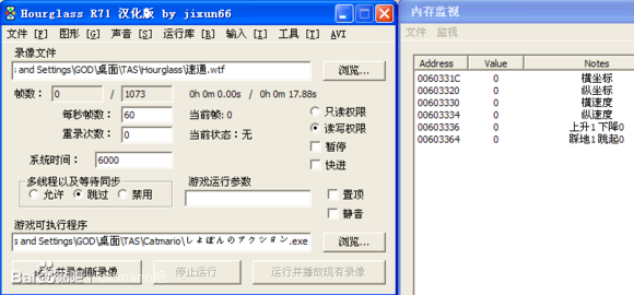 image /images/catmario/catmariotas8.jpg